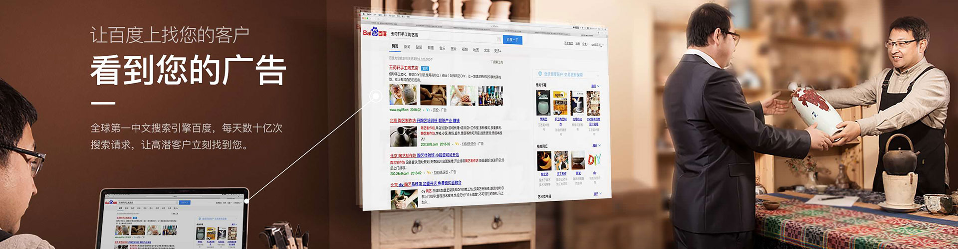 南县百度推广返点